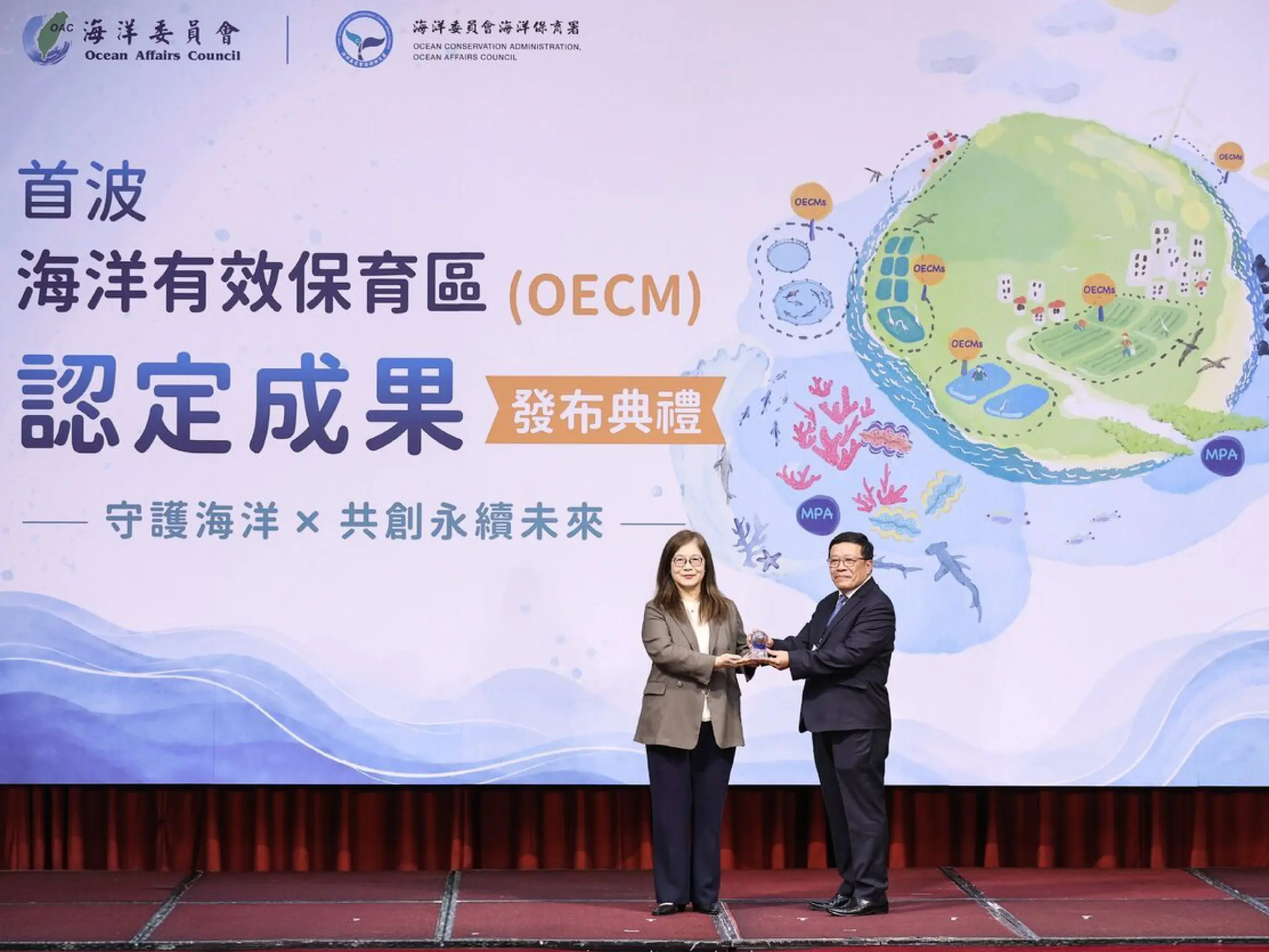 TCC's Hoping EcoPort Obtains OECMs Certification: The Only Industrial Port in Taiwan to be Selected
