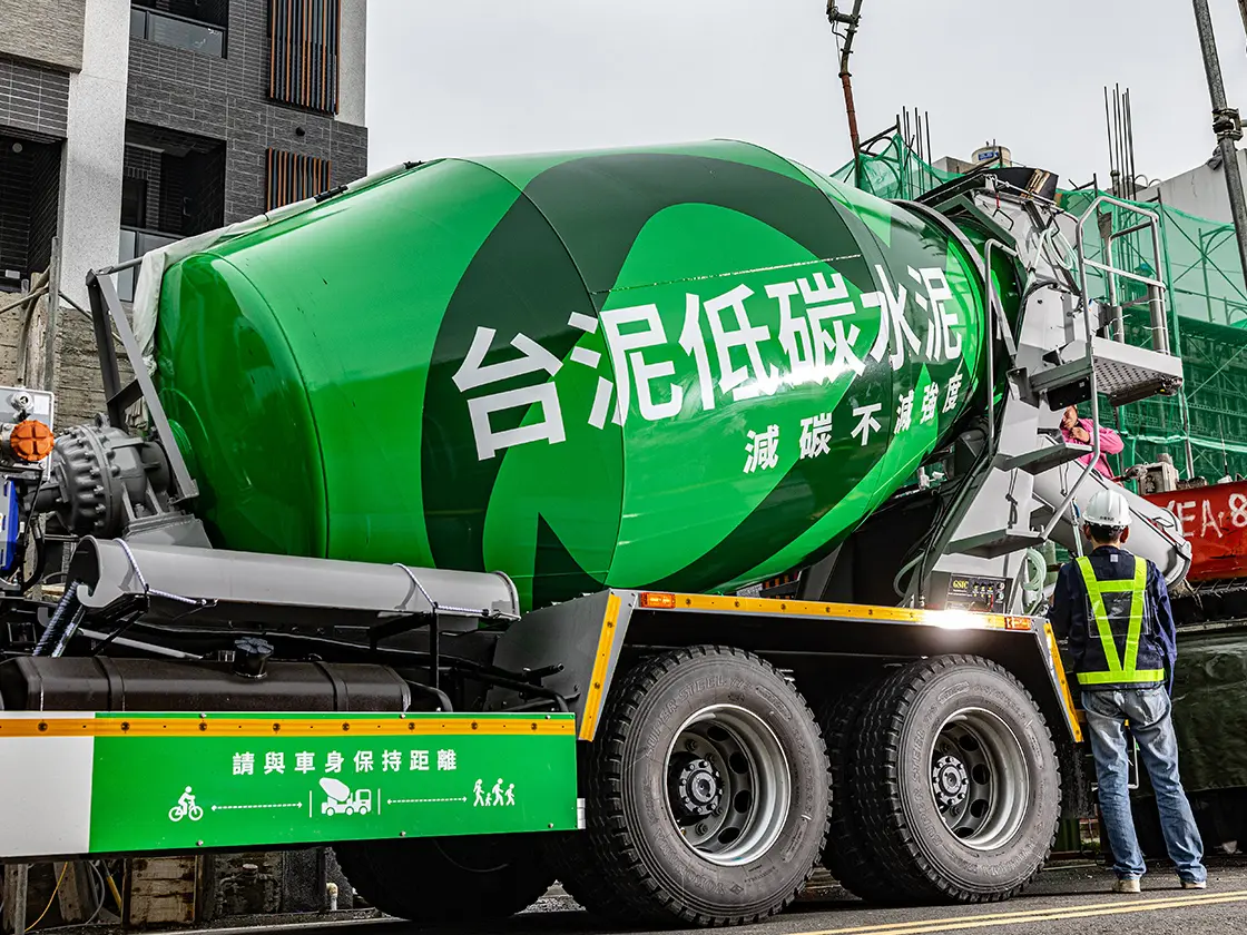 未來建築的脈動：台泥低碳建材如何助力營建業