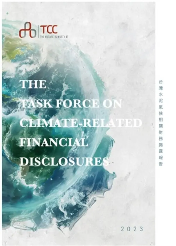 2023 TCFD Report 氣候相關財務揭露報告