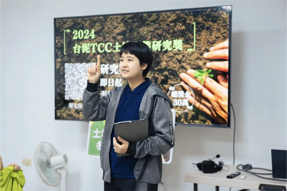 農藝系女孩與台泥土壤生態營的相遇