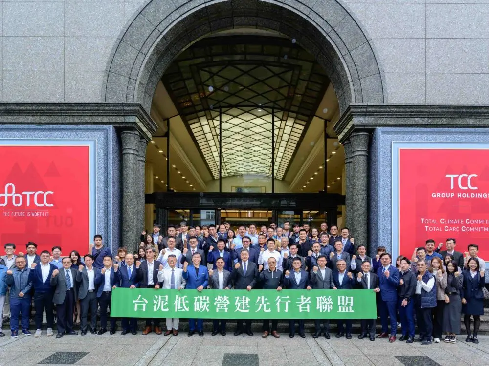 低碳營建先行者聯盟 台泥結盟百企力行永續
