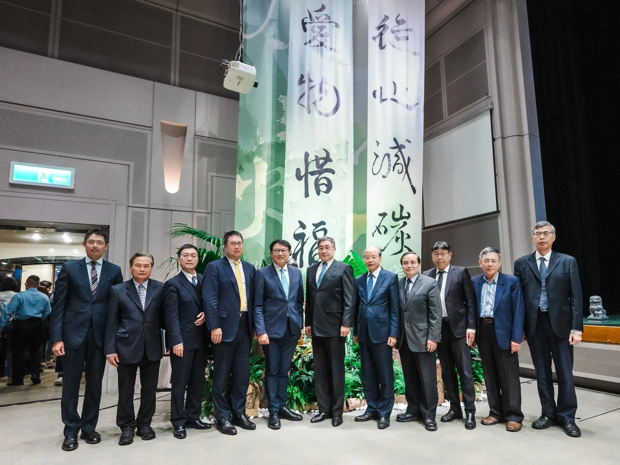 用心減碳 愛物惜福！台泥國際化元年
