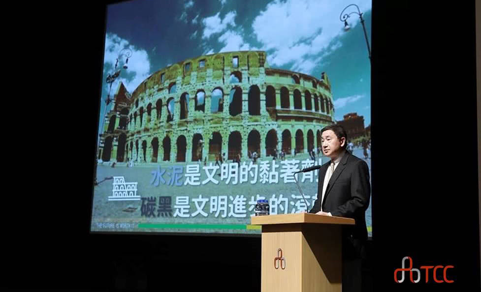 台泥集团董事长张安平於2018法说会致词