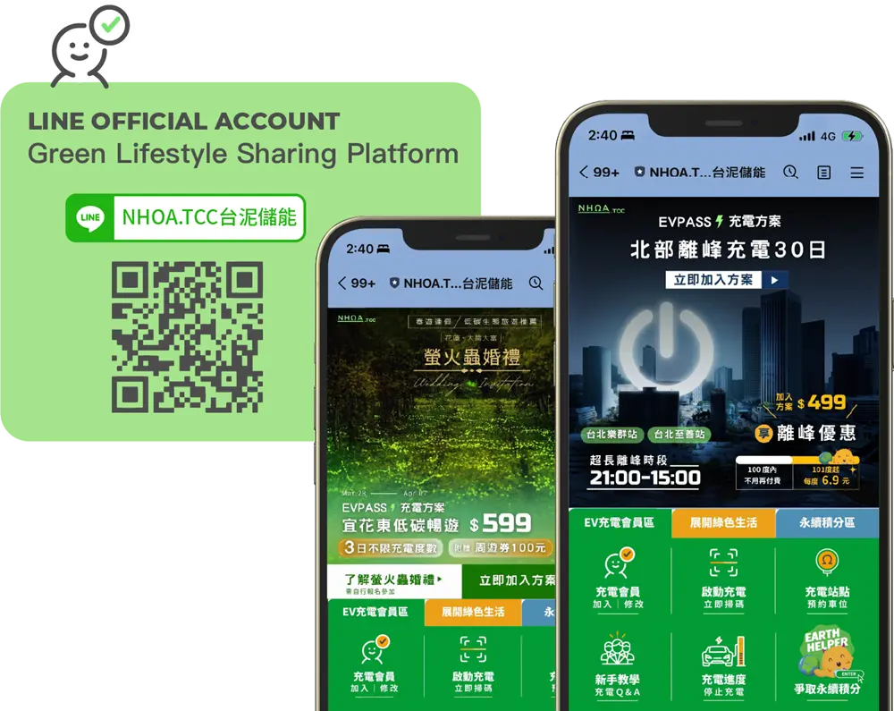 NHOA TCC Charging APP