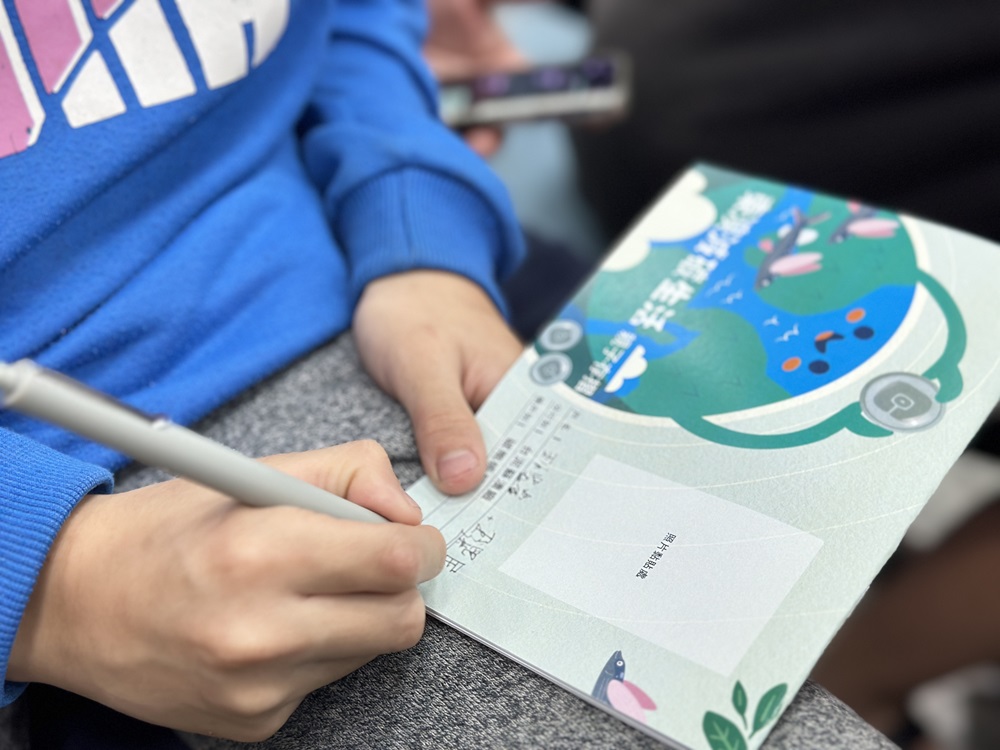 Carbon Reduction Parent-Child Bankbook