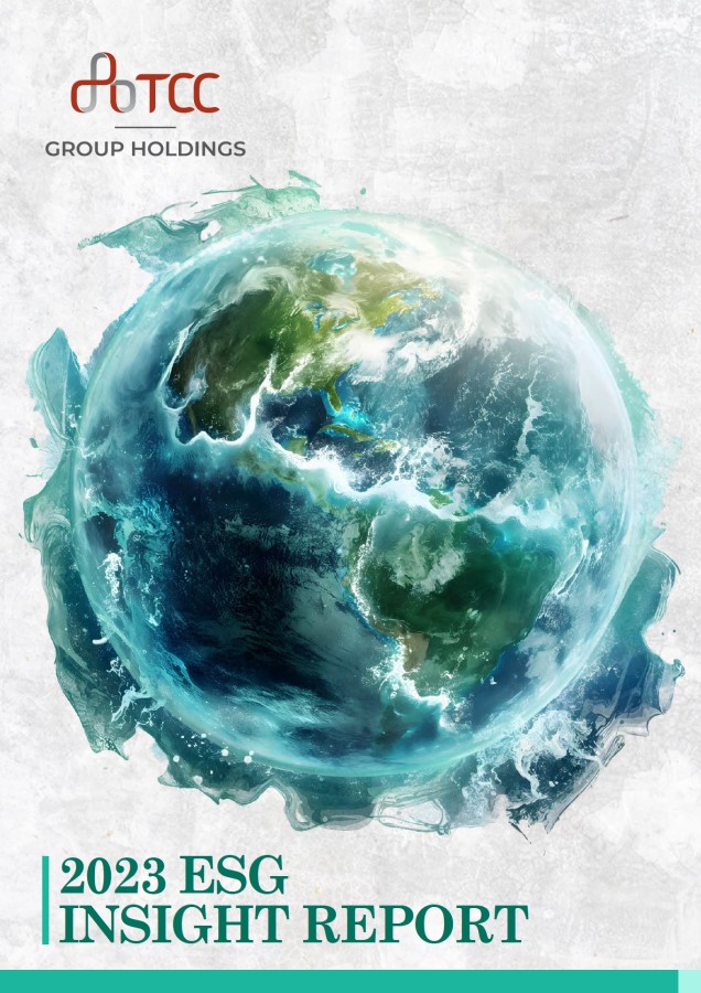  ESG Insight