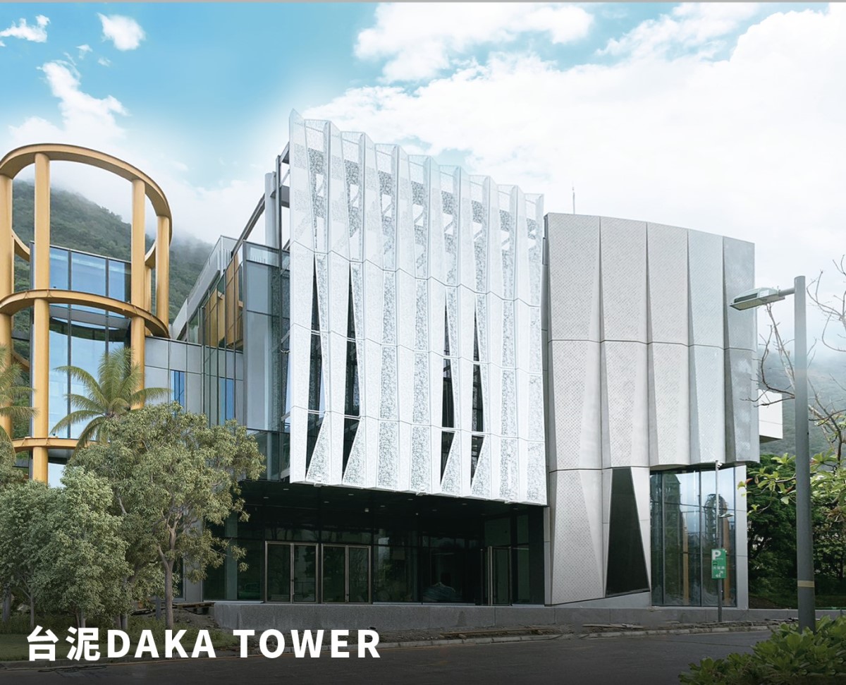 台泥 DAKA TOWER